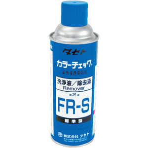 タセト カラーチェック洗浄液 FR-S 450型 FRS450 タセト カラーチェック洗浄液 FR-S 450型 FRS450