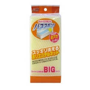 ワイズ ネットバススポンジ バススポンジ BIG イエロー TU-018