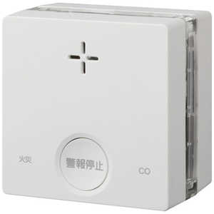 新コスモス電機 新コスモス 一酸化炭素検知機能付き火災警報器 プラシオ SC345C 新コスモス電機 新コスモス 一酸化炭素検知機能付き火災警報器 プラシオ SC345C