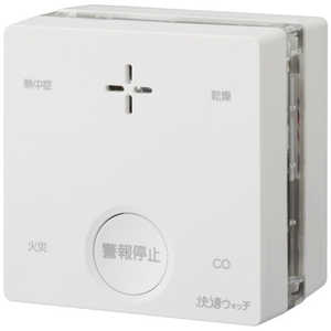 新コスモス電機 新コスモス 一酸化炭素検知機能付き火災警報器 プラシオ+快適ウォッチ SC745C 新コスモス電機 新コスモス 一酸化炭素検知機能付き火災警報器 プラシオ+快適ウォッチ SC745C