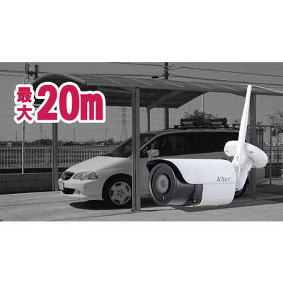 キャロットシステムズ WiFi 500万画素カメラ ［無線 暗視対応 屋外対応