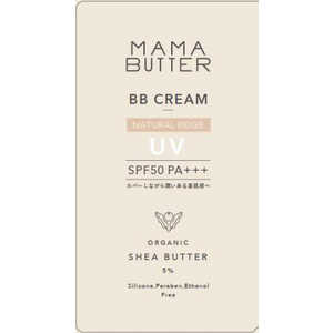 スマイル ママバターBBクリームナチュラルベージュ30G スマイル ママバターBBクリームナチュラルベージュ30G