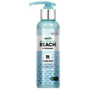 銀座ステファニー REACH(リーチ) 歯磨き ポンプ式 グリーングレープの香り 