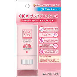 銀座ステファニー CAREZONE(ケアゾーン)CICA サンスティックEX 20g SPF50+ PA+++ 銀座ステファニー CAREZONE(ケアゾーン)CICA サンスティックEX 20g SPF50+ PA+++