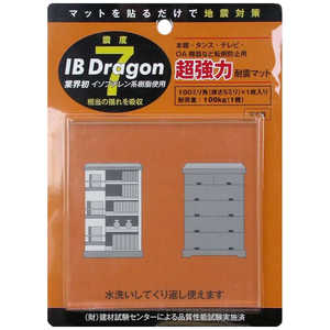 龍田化学 超強力耐震マット 透明 IB Dragon TM3006