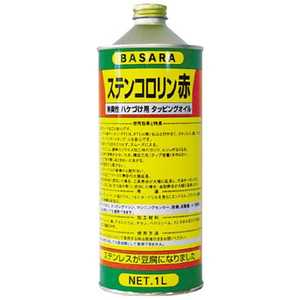 RGOT ステンコロリン赤 1L R2 RGOT ステンコロリン赤 1L R2