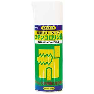 RGOT ƥ󥳥 420ml R3