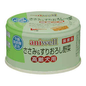 デビフペット aniwell(アニウェル)ささみ&すりおろし野菜 高齢犬用 85g デビフペット aniwell(アニウェル)ささみ&すりおろし野菜 高齢犬用 85g