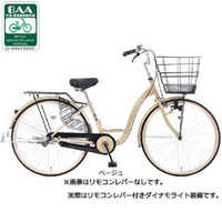 あさひ 自転車 カーグリラックス ［26インチ］ コーラル 【組立商品