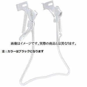 あさひ 外装変速用両立スタンド(正爪用)26 ガイソウリョウリツ26 あさひ 外装変速用両立スタンド(正爪用)26 ガイソウリョウリツ26