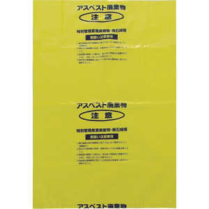 島津商会 回収袋 黄色大 (V) A1 (1パック25枚)
