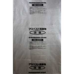 島津商会 回収袋 透明に印刷大 (V) M1 (1パック25枚)