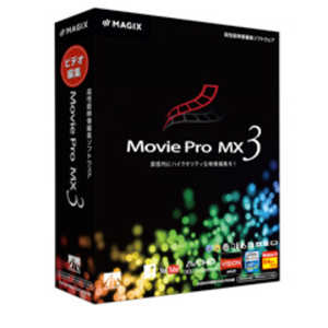 AHS 〔Win版〕 Movie Pro MX3 N [Windows用] WIN MOVIEPROMX3N