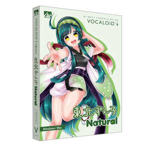 AHS 〔Win・Mac版〕 VOCALOID4 東北ずん子 ナチュラル [Win・Mac用] VOCALOID4 トウホクズンコ ナ