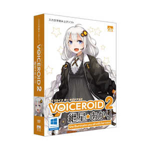 AHS [Windows]VOICEROID2  SAHS-40046