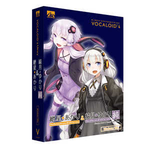AHS 〔Win・Mac版〕 VOCALOID4 紲星あかり & 結月ゆかり 純 SAHS40051 AHS 〔Win・Mac版〕 VOCALOID4 紲星あかり & 結月ゆかり 純 SAHS40051