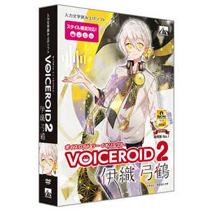 AHS VOICEROID2 伊織弓鶴 [Windows用] SAHS40167