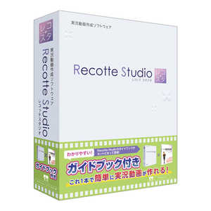 AHS Recotte Studio ガイドブック付き SAHS40178