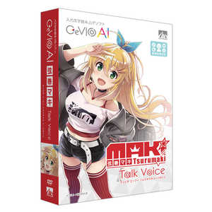 AHS CeVIO AI 弦巻マキ トークボイス SAHS40243 AHS CeVIO AI 弦巻マキ トークボイス SAHS40243