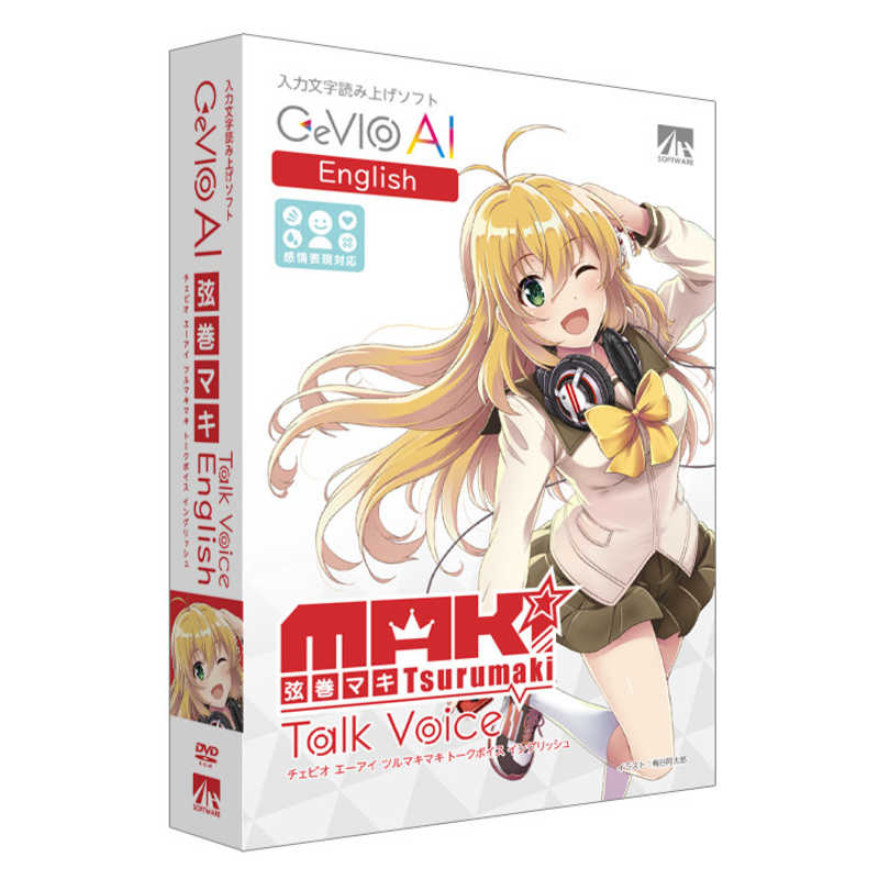 売れ Ahs Cevio Ai 弦巻マキ トークボイス English Sahs 最短翌日着 Kingscages Com