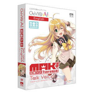AHS CeVIO AI 弦巻マキ トークボイス English SAHS40245 AHS CeVIO AI 弦巻マキ トークボイス English SAHS40245