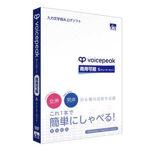 AHS VOICEPEAK Ѳǽ 6ʥ졼å SAHS40342