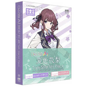 CeVIO AI �ĐF�ԗ� �g�[�N�X�^�[�^�[�p�b�N