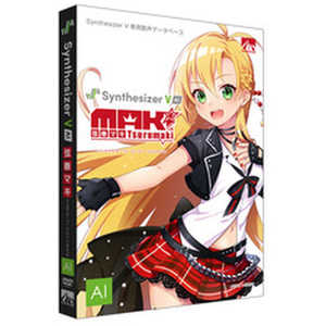 AHS Synthesizer V AI 弦巻マキ SAHS40374 AHS Synthesizer V AI 弦巻マキ SAHS40374