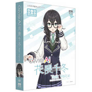 AHS CeVIO AI 花隈千冬 トークボイス SAHS40412 AHS CeVIO AI 花隈千冬 トークボイス SAHS40412