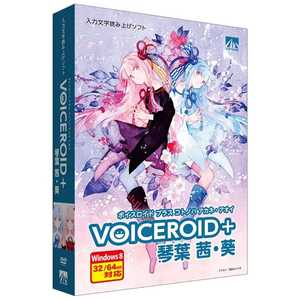 AHS 〔Win版〕 VOICEROID+ 琴葉 茜・葵 VOICEROID+ コトノハ アカネ・ AHS 〔Win版〕 VOICEROID+ 琴葉 茜・葵 VOICEROID+ コトノハ アカネ・