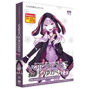 AHS VOICEROID+ 結月ゆかり EX VOICEROID+ ユヅキユカリ E AHS VOICEROID+ 結月ゆかり EX VOICEROID+ ユヅキユカリ E