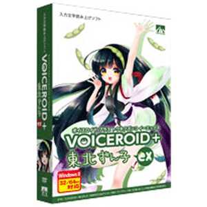 AHS 〔Win版〕 VOICEROID+ 東北ずん子 EX VOICEROID+ トウホクズンコ AHS 〔Win版〕 VOICEROID+ 東北ずん子 EX VOICEROID+ トウホクズンコ