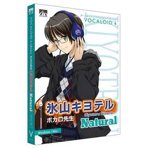 AHS 〔Win・Mac版〕 VOCALOID 4 氷山キヨテル ナチュラル VOCALOID4 ヒヤマキヨテル ナチ AHS 〔Win・Mac版〕 VOCALOID 4 氷山キヨテル ナチュラル VOCALOID4 ヒヤマキヨテル ナチ
