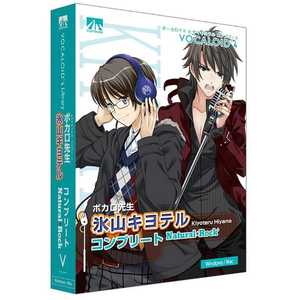 AHS 〔Win・Mac版〕 VOCALOID 4 氷山キヨテル コンプリート ナチュラル・ロック VOCALOID4 ヒヤマキヨテル コン AHS 〔Win・Mac版〕 VOCALOID 4 氷山キヨテル コンプリート ナチュラル・ロック VOCALOID4 ヒヤマキヨテル コン