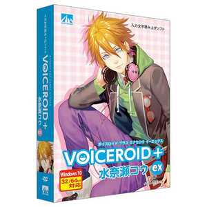 AHS 〔Win版〕 VOICEROID+ 水奈瀬コウ EX VOICEROID+ ミナセコウ EX AHS 〔Win版〕 VOICEROID+ 水奈瀬コウ EX VOICEROID+ ミナセコウ EX