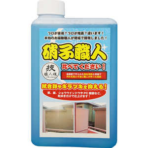 允セサミ 技職人魂 硝子職人 つめかえ 1L 允セサミ 技職人魂 硝子職人 つめかえ 1L