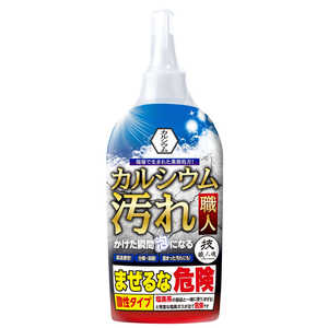 允セサミ 技職人魂 カルシウム汚れ職人 300ml 允セサミ 技職人魂 カルシウム汚れ職人 300ml