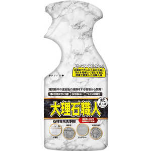 允セサミ 技職人魂 大理石職人 500ml 允セサミ 技職人魂 大理石職人 500ml