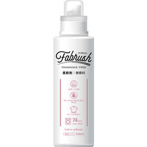 ロケット石鹸 fabrush 濃縮柔軟剤 無香料 520mL ロケット石鹸 fabrush 濃縮柔軟剤 無香料 520mL