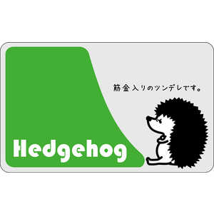 アオトクリエイティブ IC67 Fun ic card sticker Headgehog ハリネズミ IC67(ハリネ