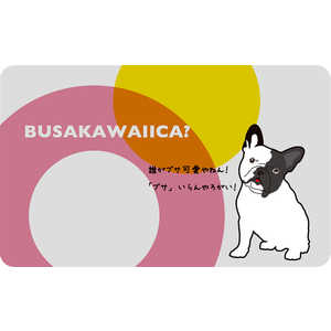 アオトクリエイティブ IC80 Fun ic card sticker ブサカワ北海道 、円