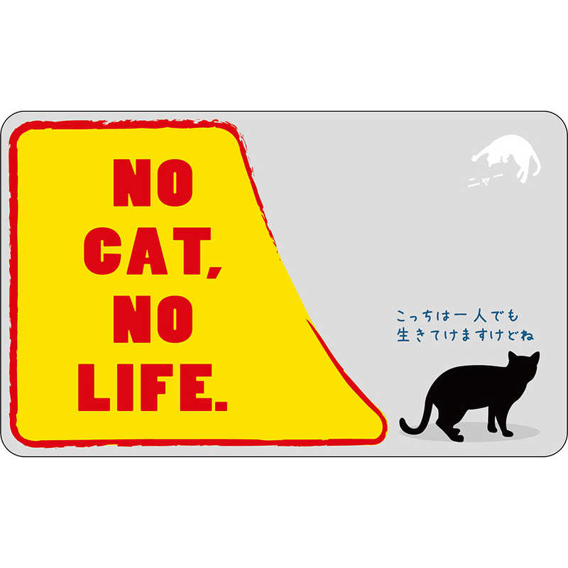 アオトクリエイティブ アオトクリエイティブ IC89 Fun ic card sticker NO CAT.NO LIFE IC89 IC89