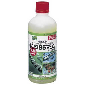 キング園芸 マシン油乳剤 500ML マシンユニュウザイ キング園芸 マシン油乳剤 500ML マシンユニュウザイ
