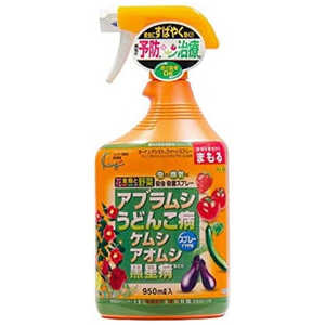 キング園芸 ガーデンアシストクィーンスプレー 950ml ガーデンアシストクィーンスプレー キング園芸 ガーデンアシストクィーンスプレー 950ml ガーデンアシストクィーンスプレー