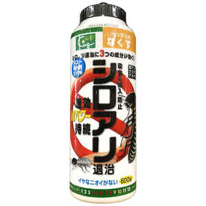 キング園芸 シロアリ退治粉剤 600G シロアリタイジフンザイ キング園芸 シロアリ退治粉剤 600G シロアリタイジフンザイ