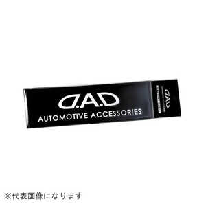 GARSON DAD�����ȥ⡼�ƥ��֥��������꡼�����ƥå��� 155mm ST03402