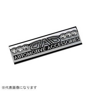 GARSON DAD エンブレム SB105 クリスタル SB10501 GARSON DAD エンブレム SB105 クリスタル SB10501