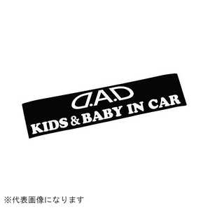 GARSON KIDS��baby in car ���ƥå��� �ۥ磻�� ST14001