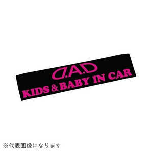 GARSON KIDS��baby in car ���ƥå��� �ԥ� ST14003