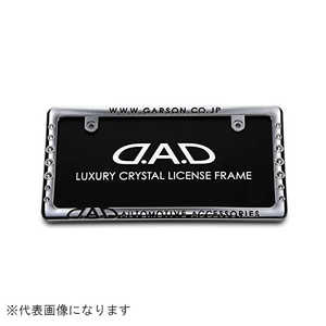 GARSON �N���X�^�� ���C�Z���X�t���[��II ���A���f�� �N���[��/�N���X�^�� SB18201